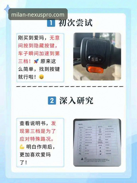 3个关键步骤掌握米兰官网正版下载功能详解，老用户亲测有效